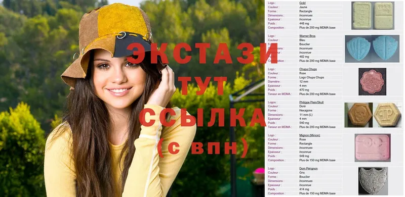 Ecstasy 99%  Каспийск 