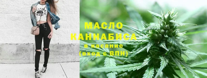 как найти закладки  Каспийск  ТГК THC oil 